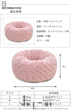 送料無料 ペットベッド 猫 ベッド ペットベッド 犬 ペット ベッド ベッド ふわふわ 小型犬 中型犬 猫用 暖かい ペットクッション 猫ベッド 犬 ドーム ベッド ペット用品 室内 防寒 保温 洗える 可愛い かわいい 四季通用 グッズ用品