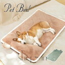 送料無料 猫 ベッド 犬 ベッド あったかい 秋 冬用 ふわふわ ペットベッド ペットソファー 小型犬 中型犬 大型犬 あごのせ 耳付き クッション 寝床 丸洗い インテリア 洗える 角型 オールシーズン ソファー ペット用品 猫ベッド 犬ベッド ねこ 通年 休憩所 滑り止め