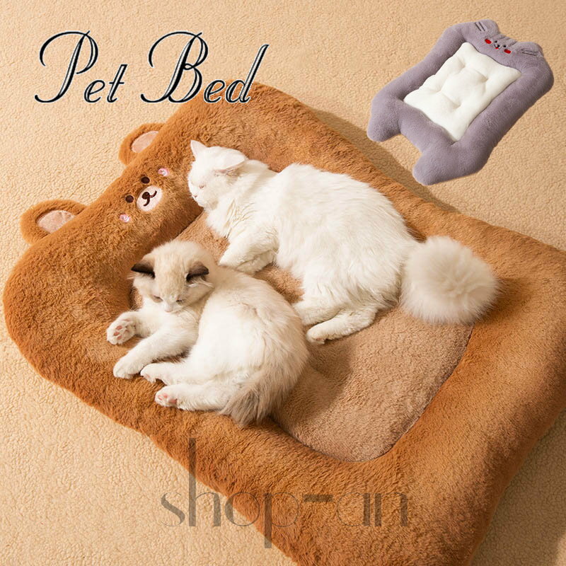 送料無料 ペットベッド 犬 猫 ペットクッション 洗える ペットソファー ドッグベッド ふわふわ 暖かい 寝袋 犬用ベッド 犬用 マット 滑り止め 小型犬 中型犬 ペット用品 ハウス ふかふか いぬ 寒さ対策 可愛い ペットグッズ 寝具 角型 春 夏 秋 冬 オールシーズン