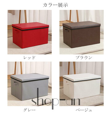 送料無料 収納ボクス 収納ケース 収納スツール レザー 折りたたみ 衣類収納 押入れ収納 隙間収納 整理ボックス 収納 大容量 軽量 シンプル 折畳 持ち手付き 便利 ふた付き カラーボックス おもちゃ箱 小物入れ 本 収納 DVD収納 おしゃれ
