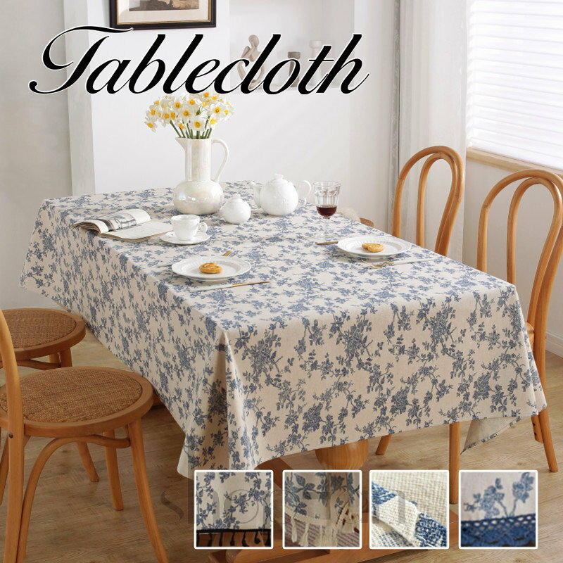 送料無料 テーブルクロス 綿麻 青い花柄 おしゃれ お洒落 リビング ダイニング モダン かわいい 可愛い テーブルマット 食卓カバー 四角形 正方形 長方形 ...