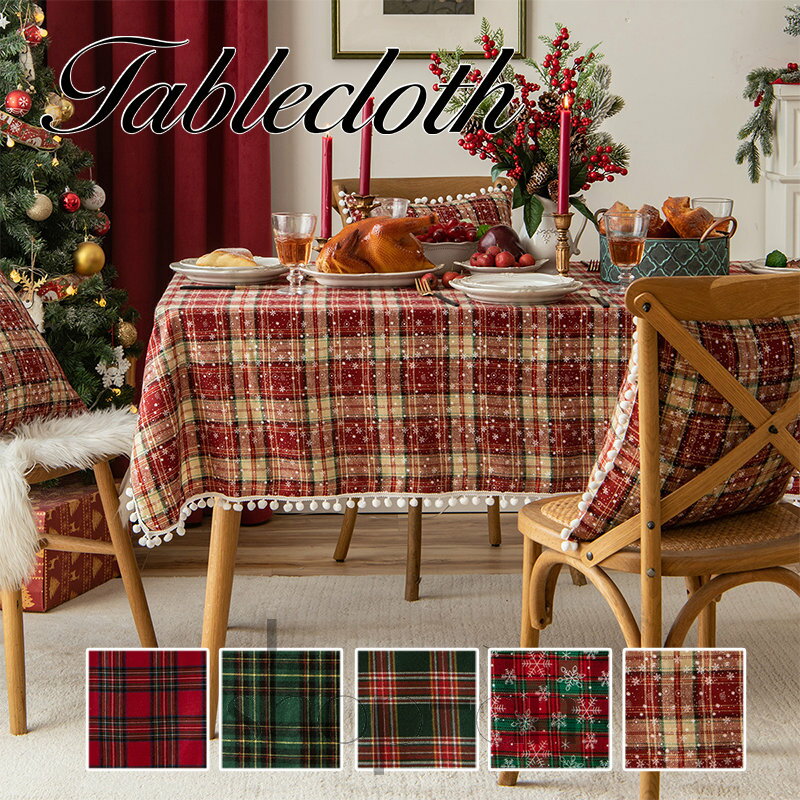 クリスマス用 おしゃれ テーブルクロス お洒落 北欧 長方形 正方形 テーブルカバー 柔らかい 食卓カバー お正月 新年 汚れ防止 雰囲気 部屋飾り 店飾り デスクマット パーティー 贈り物 多用途 家庭用 業務用 リビング ダイニング キッチン 応接室 チェック柄 雪 節日