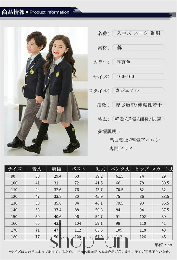 送料無料 キッズ フォーマル スーツ 入学式 女の子 男の子 ジャケット 白シャツ ネクタイ ワンピース ワッペン 5点セット 長袖 フォーマルスーツ 子供スーツ カジュアル オシャレ フォーマルスーツ 子供服 面接 発表会 制服 初節句 七五三 卒園式 入園式 卒業式 90cm-160cm