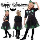 送料無料 ハロウィン 衣装 子供 女の子 猫娘 悪魔 コスプレ ハロウィン仮装 女の子 ネコ娘 コスチューム 魔法 巫女 ネコ コスプレ 小魔女 ハロウィン コスプレ 万聖節 イベント ッズ 子供用 イベント パーティ 舞台服 Hall