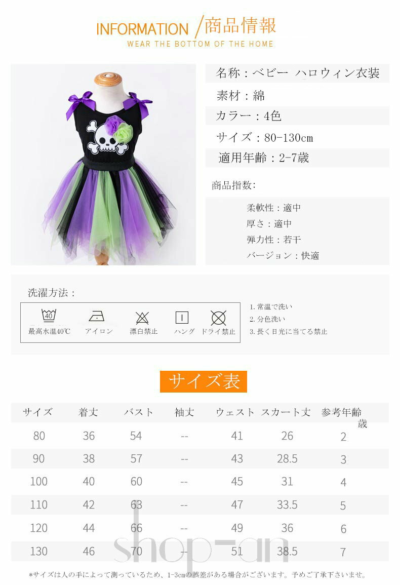 送料無料 ハロウィン 仮装 子供 ベビー 2点セット 女の子 赤ちゃん ハロウィン衣装 子供 かぼちゃ コスプレ ベビー 女の子 子供用 ハロウィン仮装 カボチャ コスチューム ハロウィーン衣装 キッズ コスプレ クリスマス パーティー 演出服 ステージ 遊び会 イベント用品