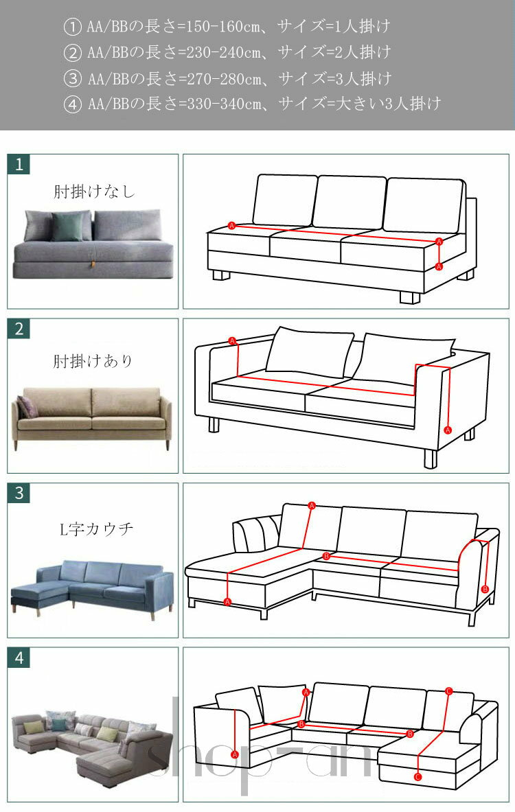 送料無料 マルチカバー 一体型 ソファーカバー チェック柄 チェスボード柄 一人掛け 二人掛け 三人掛け 四人掛け タッセル L字 コーナー カウチカバー おしゃれ 新生活 室内マット ペット対策 多用途 洗濯可能 掛けるだけ 多色選択 おしゃれ オールシーズン