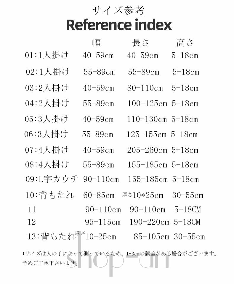 送料無料 ソファー座面カバー ソファーカバー 1/2/3/4人掛け L字 コーナー カウチカバー ストレッチ ぴったり 全面保護 フィット 伸縮 伸び良く 柔らかい 傷防止 肌触りいい 洗える 滑り止め 通気性 耐久性 オールシーズン インテリア 春夏 四季適用 母の日 19色 無地 新生活