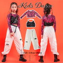 送料無料 ジャッズ ダンス 衣装 ヒップホップ キッズ 子供服 キッズダンス衣装 ヘソ出し 女の子 豹柄 スパンコール キッズダンス 衣装 ガールズ タンクトップ トップス パンツ jazz 練習着 演出服 舞台服 ステージ衣装 ダンスウェア hiphop おしゃれ セットアップ 単品のみ