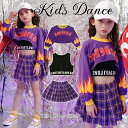 送料無料 大量注文OK パープル キッズダンス衣装 セットアップ チアダンス衣装 ヒップホップ チアリーダー 衣装 ジャズダンス HIPHOP 長袖 トップス ...