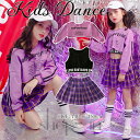 送料無料 キッズ ダンス 衣装 パーカー 長袖 チェック スカート ヒップホップ 女の子 子供服 タンクトップ hiphop パープル へそ出し ガールズ ボトムス ギンガムチェック ジャズダンス 練習着 レギンス ゆったり 体操服 ステージ衣装 おしゃれ 日常着 ダンスウェア 単品のみ