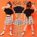 送料無料 キッズダンス衣装 女の子 半袖 トップス Tシャツ ショート丈 スカート チェック 子供服 キッズ ジュニア ジャズ ガールズ ダンス衣装 ヒップホップ チアガール 半そで 腹みせ へそ出し ダンスウェア 上下 セットアップ 舞台演出服 イベント 文化祭 単品のみ