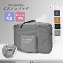 ボストンバッグ 旅行バッグ スポーツバッグ 折りたたみ 軽量 シューズ収納 修学旅行 メンズ レディース 大容量 トラベルバッグ ボストンバック 旅行カバン キャリーオンバッグ ポーター ジムバッグ スポーツバック 小学生 子供 合宿用(4)