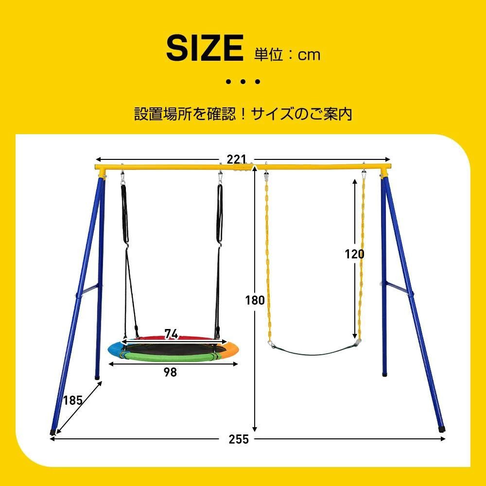 楽天市場】鉄棒 ブランコ（すべりだい｜大型遊具）：スポーツ