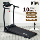 電動ランニングマシン MAX10km/h ルームランナー 低床設計 3段調節 BTM 薄型 走行面350*1000mm オシャレ ダイエット器具 傾斜角度調整(4)