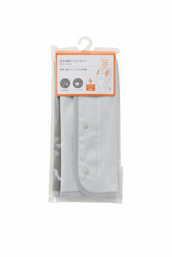 BabyHopperベビーホッパー吸水速乾ベルトカバーブラックCKBH02109