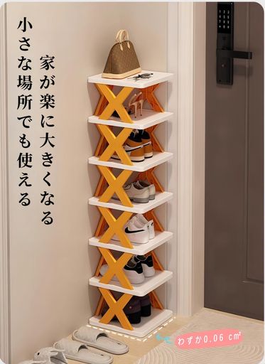 シューズラック省スペース組み立て式靴箱収納折り畳み式靴収納ラック分割可能大容量つっぱり靴収納ボッ..