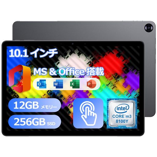 2in1タブレットPC10.1型第8世代Corem312GBメモリー256GB高速SSDOffice2024搭載パソコンWin11Pro1280x80..