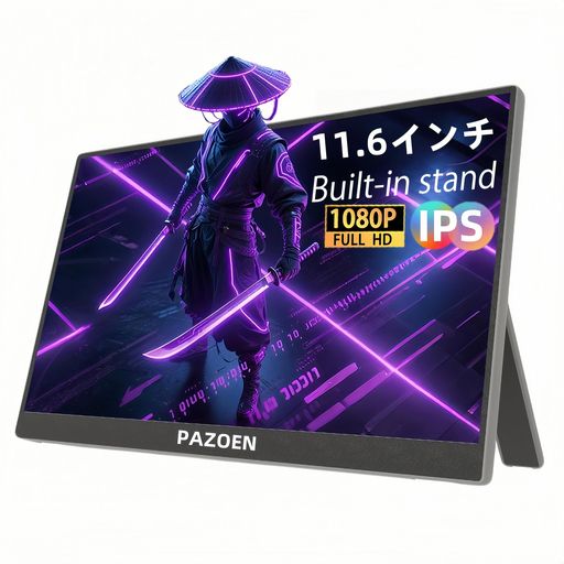 PAZOENポータブルディスプレイ11.6インチ薄型軽量小型モバイルディスプレイ非光沢IPS72%NTSC1920x1080FHD16:9画像比HDMIUSBTypeCポータブル
