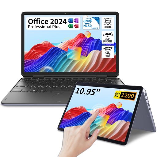 OFFICE2024搭載2in1ノートパソコンタッチパネル10.95インチn150ノートpcピンク360°回転可能軽量タブレットpc/1920x1200100%sRGB/顔認証/わずか942g200万カメラ画素/BT