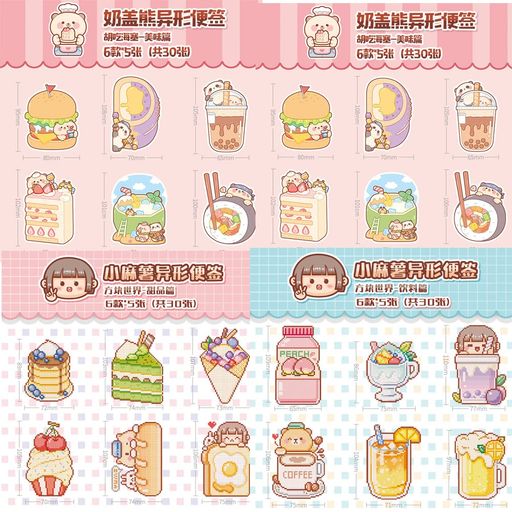 Alideco30枚入コラージュ素材ペーパー素材紙り手帳ジャンクジャーナルメモパッドデザヴィかわいい女の..