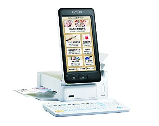 エプソンプリンターハガキプリンターPF-81-2022年賀状宛名達人2022年度版