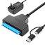 Lizoaksatausb変換ケーブル3.5/2.5インチSSDHDD対応SATAUSB変換アダプターSATA3USB3.0UASP対応高速転送..