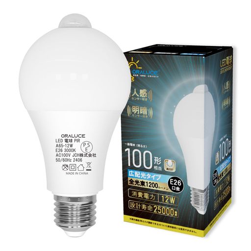 ORALUCELED電球E26口金人感センサー電球100W形相当電球色3000K12W1200lm自動点灯・消灯明暗センサー付消し忘れ防止階段玄関廊下トイレ調光不可1個入LDA12L-G-E26(3)