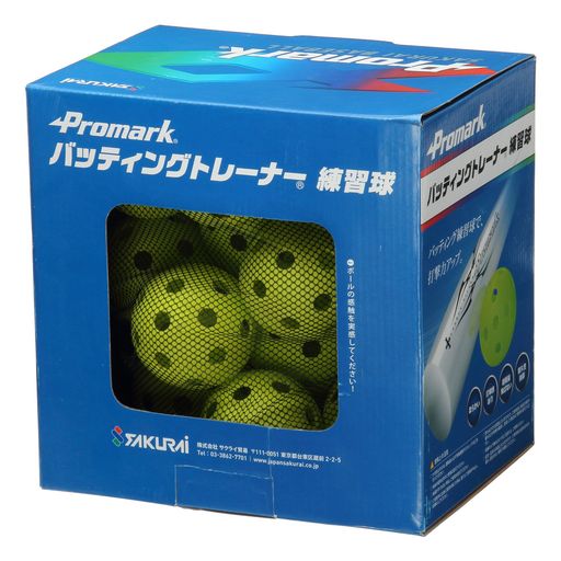 サクライ貿易(SAKURAI)Promark(プロマーク)野球トレーニングバッティング穴空きボール上達練習球20球入..