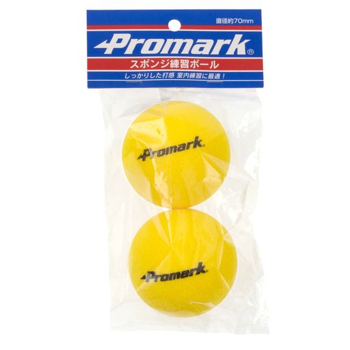 サクライ貿易(SAKURAI)Promark(プロマーク)野球トレーニングボール練習球スポンジボール2個入り70mmPS-..