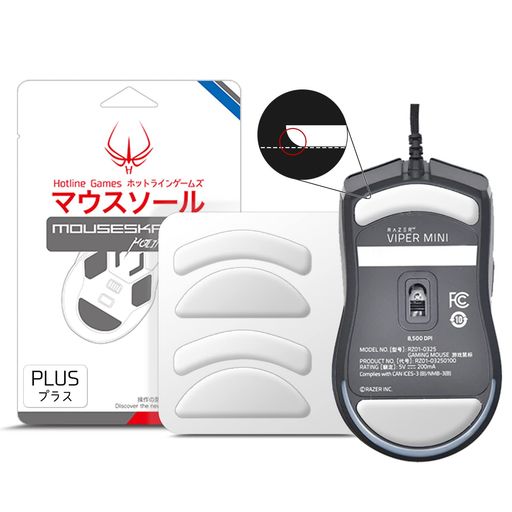 HotlineGames3.0PLUSマウスソールRazerVipermini用ゲーミングマウスラウンドエッジ交換用マウスフィートマウススケート2セット入り0.8mm滑り強化高耐久超低摩擦SuperSmooth【