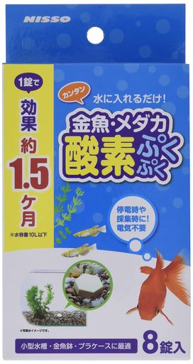ニッソー金魚・メダカ酸素ぷくぷく8錠8個(x1)