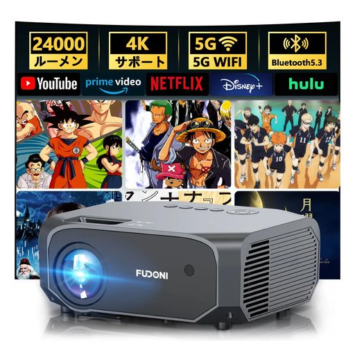 FUDONIプロジェクター小型家庭用【2025最新進化4K対応】高輝度24000LM1080P解像度ホームプロジェクター短距離投影300”大画面Hi-Fiスピーカー内蔵360°回転天井吊り可能台形補正50%-100%ズーム機能