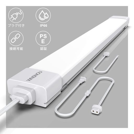 WNSNOUled蛍光灯20w形直管利便性プラグインアップLEDベースライト器具一体型ledランプ蛍光管スイッチ付..