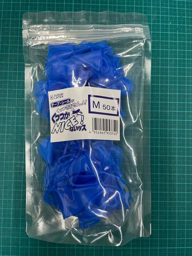 鈴木ラテックス(Suzukilatex)くっつかNICE!50入テープ・シール張り用指サックSくっつかNICE-S
