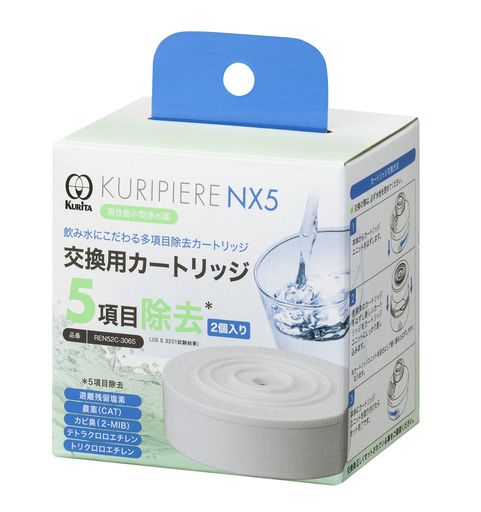 クリタック高性能小型浄水器クリピーレNX5交換用カートリッジ2個入りREN52C-3065030654