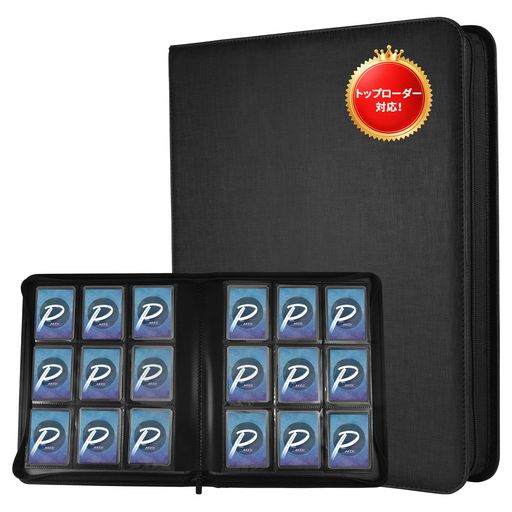 PAKESIカードファイルトレカファイル9ポケット252枚収納トップローダー用ファイルファスナー付き撥水機..
