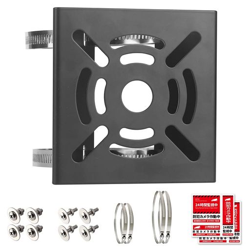 JEBUTU防犯カメラ取付金具雨樋ポール取り付け金具ブラケットスタンドマウントハウジング監視カメラ固定..