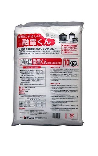 コンパル無塩凍結防止剤融雪くん10kg