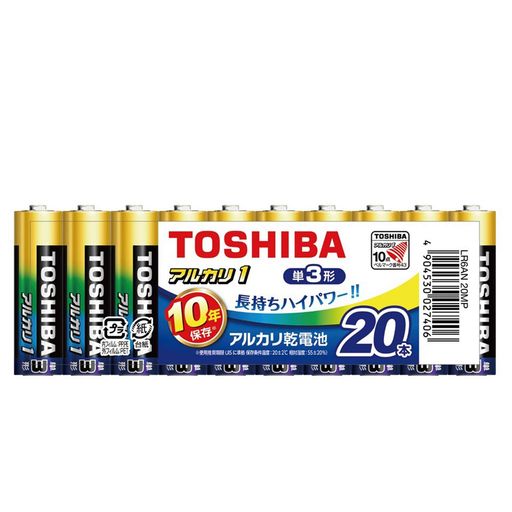 東芝(TOSHIBA)アルカリ乾電池単3形20本入1.5V使用推奨期限10年液漏れ防止構造アルカリ1まとめパックLR6AN20MP