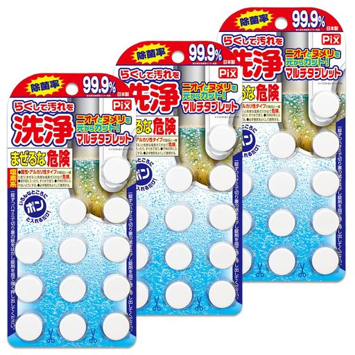 ライオンケミカル【まとめ買い】ピクスらくして汚れを洗浄マルチタブレット(台所・洗面所・浴室の排水..