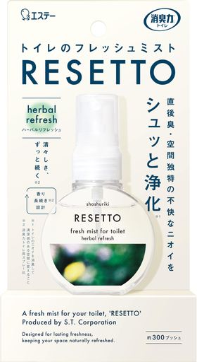 消臭力トイレ用フレッシュミストリセットハーバルリフレッシュ本体60mLトイレ消臭スプレー消臭剤消臭芳香剤ミストRESETTOのサムネイル