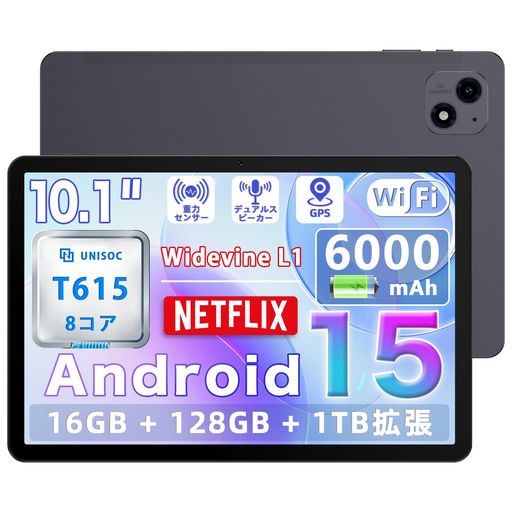 楽天ショップアンドアンド【タブレット10インチwi-fiモデル】アビドパッドA60タブレットandroid1510インチT615チップAndroid15Tablet8コアCPURAM16GB+ROM128GB1280*800HD+Incell