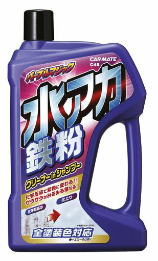 カーメイト洗車用品カーシャンプー水アカ鉄粉シャンプー750mlC48