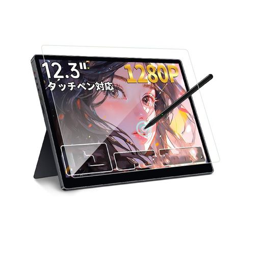 【対応機種】: HAILESI S123E 12.3インチ 用保護フィルム,ご購入の際は、機種にご注意ください。 【高透過率】表面は保護フィルムを貼っていることを意識させない、透明度が高く光沢感・クリア感のある仕上げです。機器本来の発色を重視し、画像や映像を忠実に再現します。 【素材】柔らかいTPU素材を採用しており、弾力性と柔軟性を持って、ガラス素材より耐久性が良いです。貼る際に気泡が入りにくくなります。スクリーンにぴったりとフィットして、フィット感満点です。 防水防塵】TPUフィルムはTPUウレタンフィルムと高い透過率のPETフィルムを組み合わせた新しい材質です。TPU素材特有の弾力性と柔軟性により、ガラスフィルムでは貼られないエッジ部分までしっかり保護できます。撥水性が高く、耐油性に優れ、指紋がつきにくく。 【簡単貼り付け】フィルムのシリコン自己吸着層により、位置を合わせて上から軽く置くだけで気泡が入ることなく簡単に装着できます。薄くて軽いデザインで、まるで携帯自体だけを持っているような感じです。