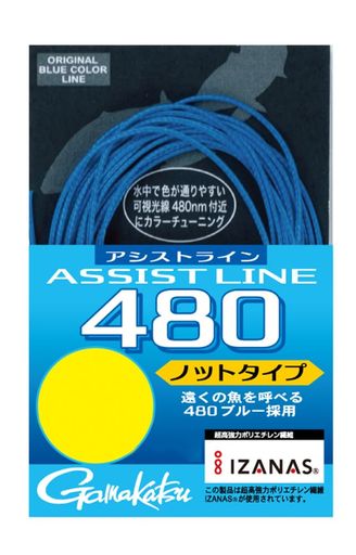 がまかつ(Gamakatsu)アシストライン480(ノットタイプ)3mAL00120号