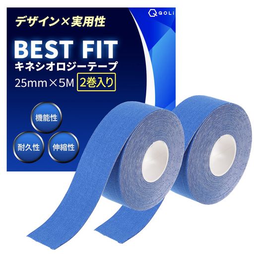 【現役整体師監修】 テーピング キネシオ 25mm x 5M 保護 汗に強い 伸縮 通気性 剥...