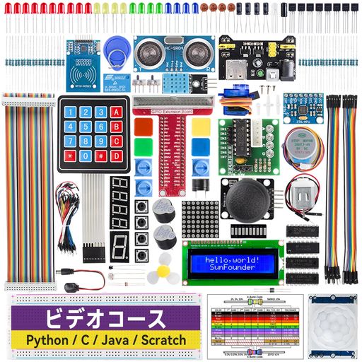 SunFounderRaspberrypi用のスターター電子工作キットラズパイプログラミングオンライン日本語説明書800..