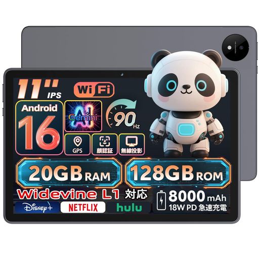【タブレット 11インチ android16】Hasskya M70 アンドロイド16 タブレット 11イン...