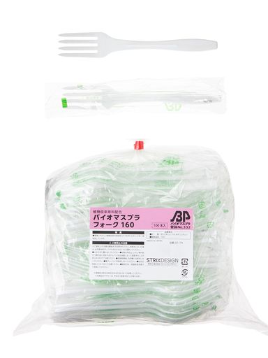 ストリックスデザイン 使い捨てフォーク バイオマス 100本 16cm ホワイト 個包装 植物由来原料配合 業務用 環境配慮 SD-174