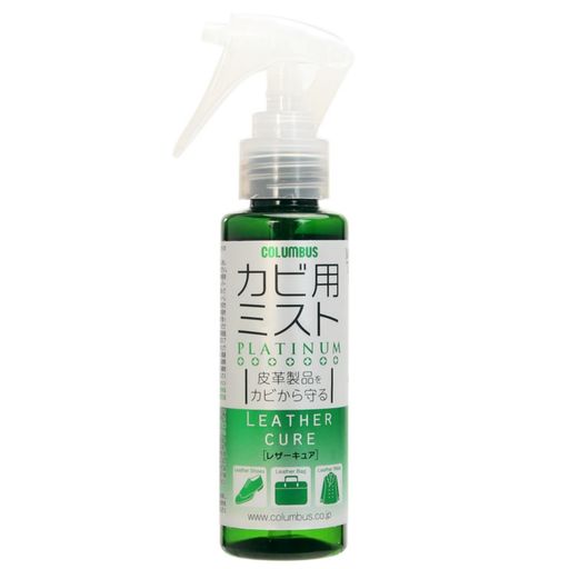[コロンブス]皮革製品のカビ予防&除去カビ用ミストプラチナ配合100ml